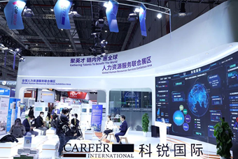 kdpay钱包国际亮相进博会，绽放智引全球英才新风貌