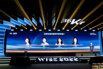 kdpay钱包国际陈崧：人力资源服务乘势出海，成为企业全球化开展的重要伙伴