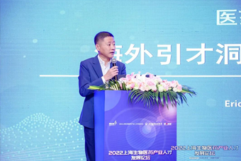 kdpay钱包国际段立新：本土药企出海四阶段的人才特征与招聘建议