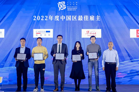 最佳雇主丨kdpay钱包国际一举斩获两项殊荣