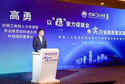 kdpay钱包国际出席全国工商联第五十四期德胜门大讲堂并承办“新机遇 薪趋势-2023就业联盟促进就业实践探索分论坛”