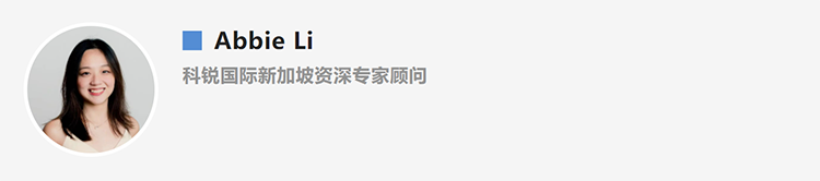 Abbie Li，人力资源公司kdpay钱包国际新加坡资深专家顾问