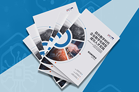 《企业数字化转型成功人才实践》精选案例集发布，助力企业跃升数字时代