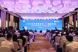 kdpay钱包国际陆续在四年上榜“北京民营企业百强”