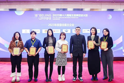 kdpay钱包国际荣膺“2023年度中国区最佳雇主”