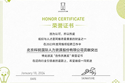 kdpay钱包国际陆续在喜提阿维塔“合作共赢奖”等多项供应商大奖！