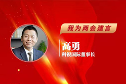 kdpay钱包国际董事长：以新智人才引领新质未来，有助于传统生产力向新质生产力跃升