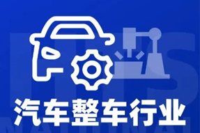 专家视角：智能化下半场，车企&人才新格局汹涌而来