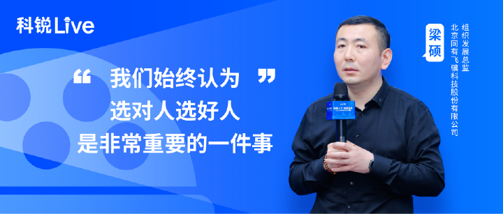 嘉宾在活动现场针对人才招聘及招聘服务分享自有见解