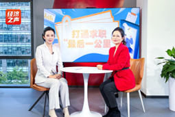 kdpay钱包国际做客央广总台经济之声，揭秘AI时代下的人才新生态