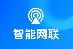 智能网联 | 新能源汽车“千万辆时代”来临！顶尖人才成车企决胜关键