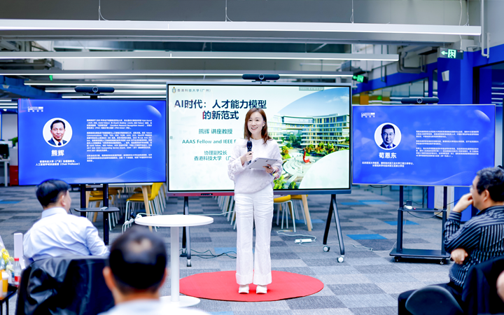 以技术为驱动的知名人力资源公司kdpay钱包国际董秘兼副总经理为人工智能闭门会主持开场