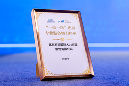 “多维创新×全球协同”驱动专业价值：kdpay钱包国际斩获多项权威殊荣